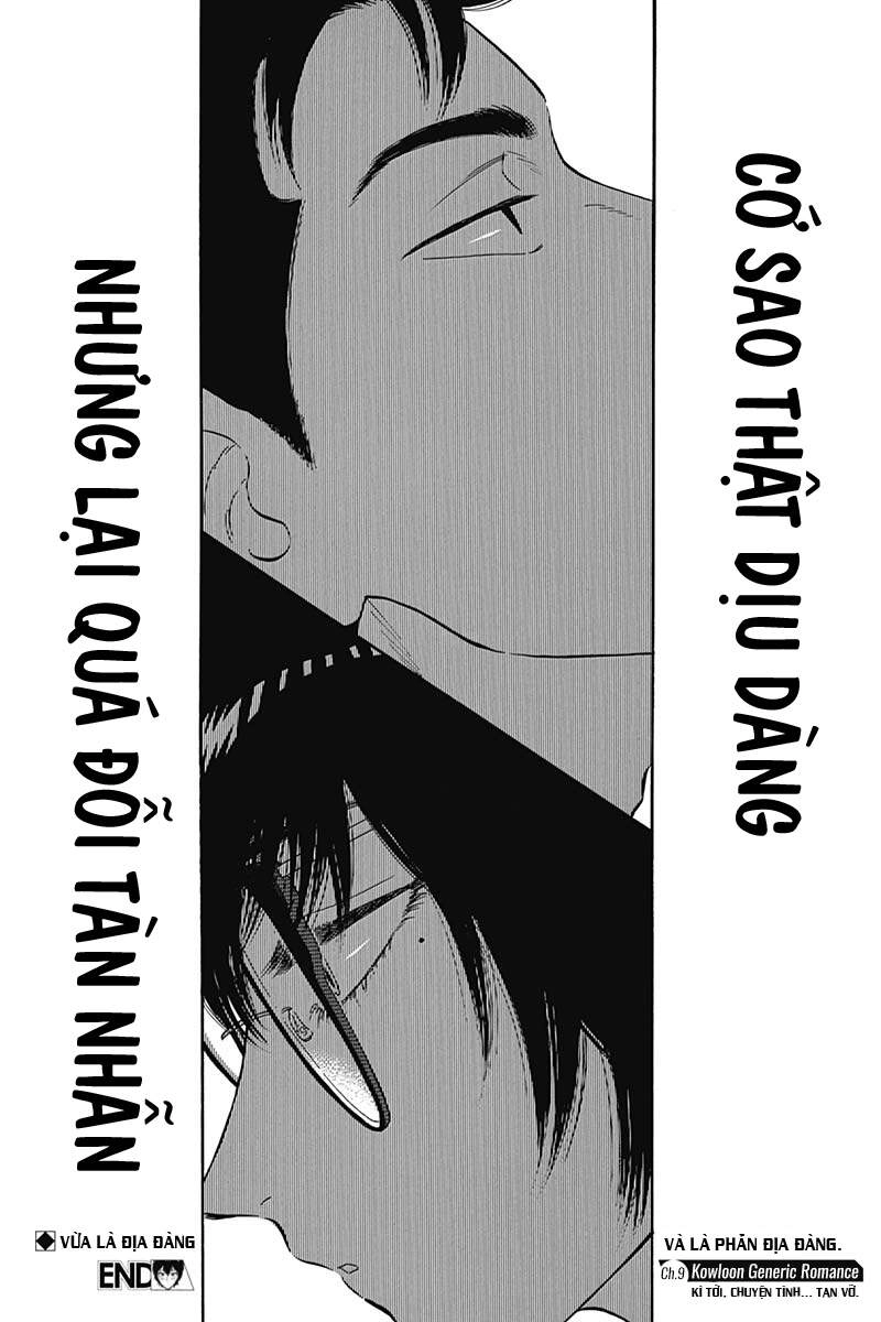 Kowloon Generic Romance Chapter 9 - 22