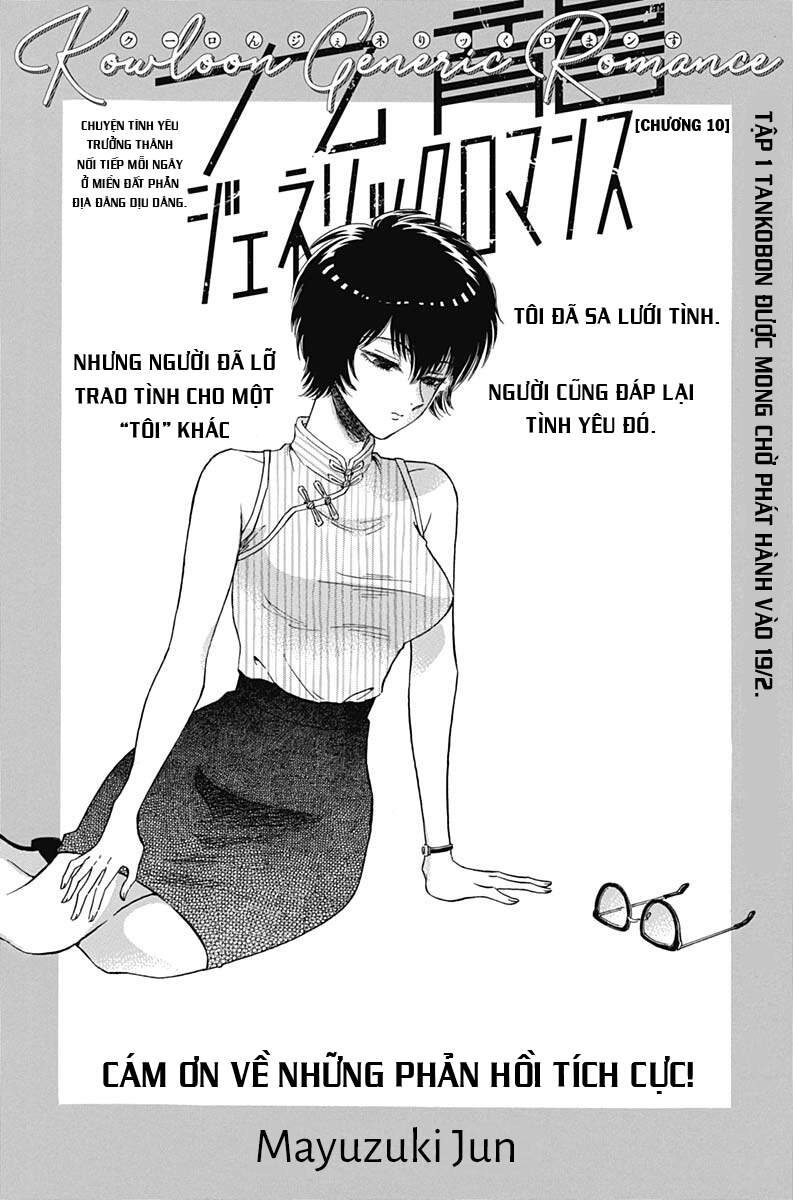 Kowloon Generic Romance Chapter 10 - 4