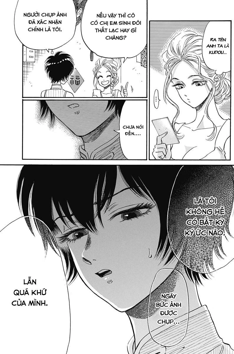 Kowloon Generic Romance Chapter 10 - 11