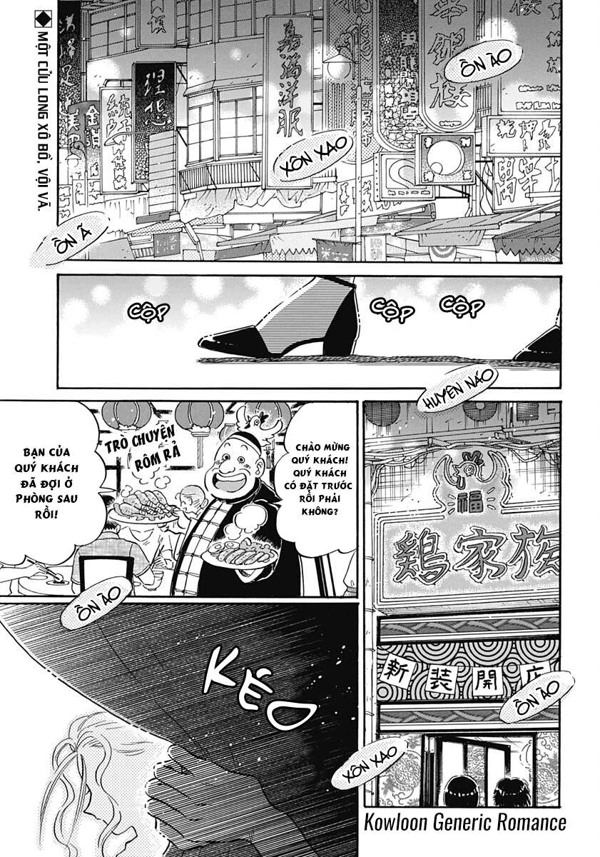 Kowloon Generic Romance Chapter 11 - 4