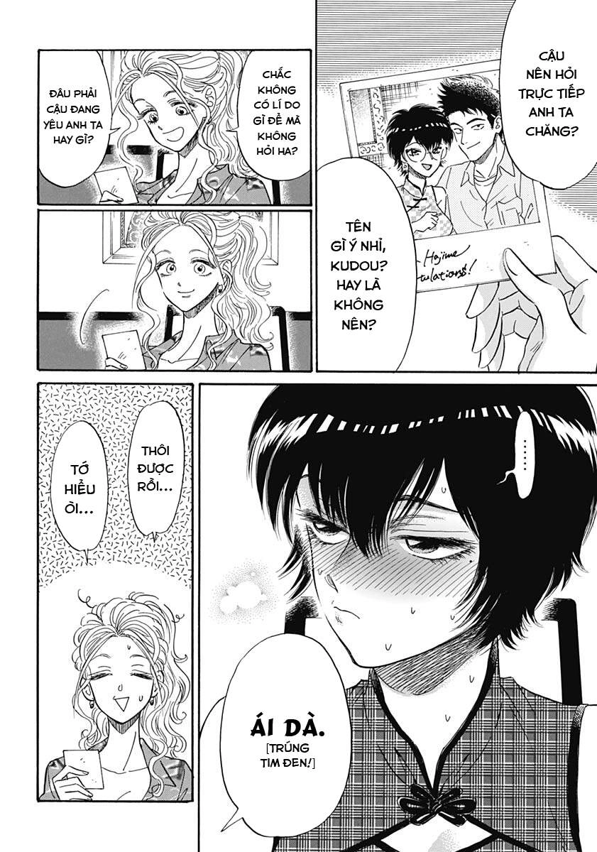 Kowloon Generic Romance Chapter 11 - 7