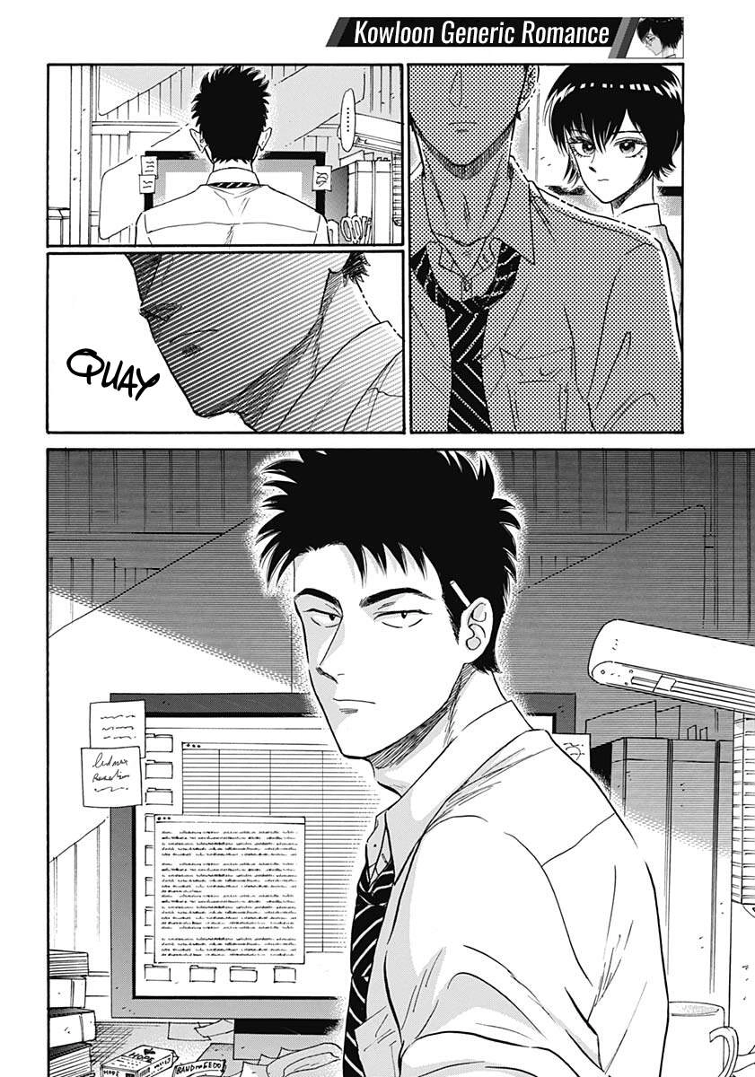 Kowloon Generic Romance Chapter 11 - 17