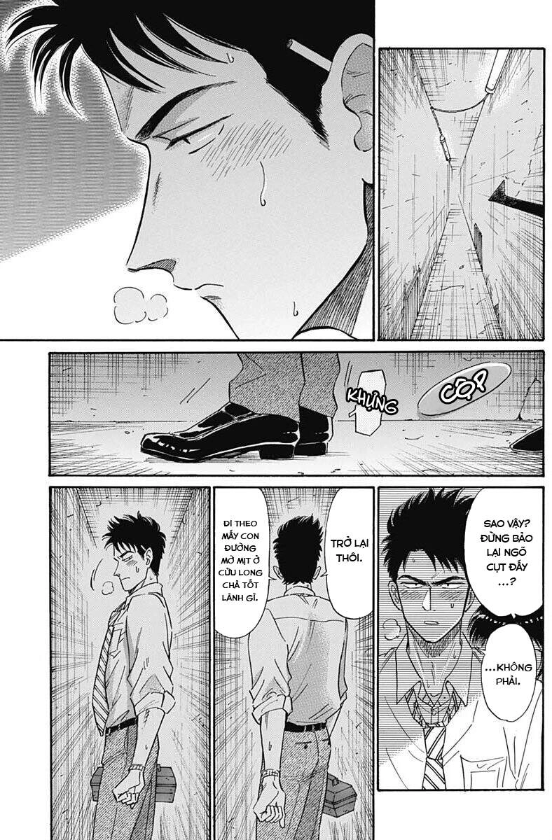 Kowloon Generic Romance Chapter 12 - 13