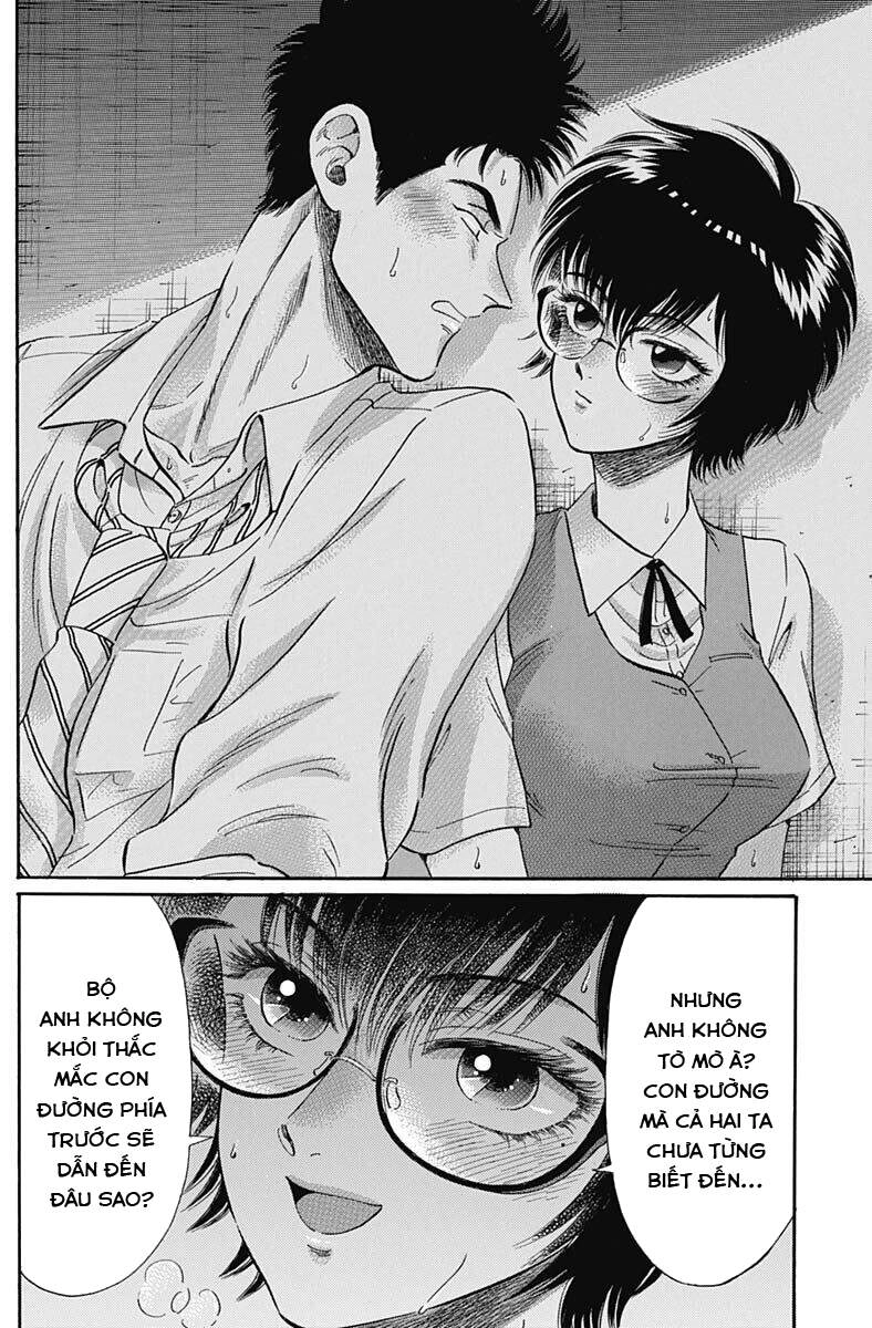 Kowloon Generic Romance Chapter 12 - 14