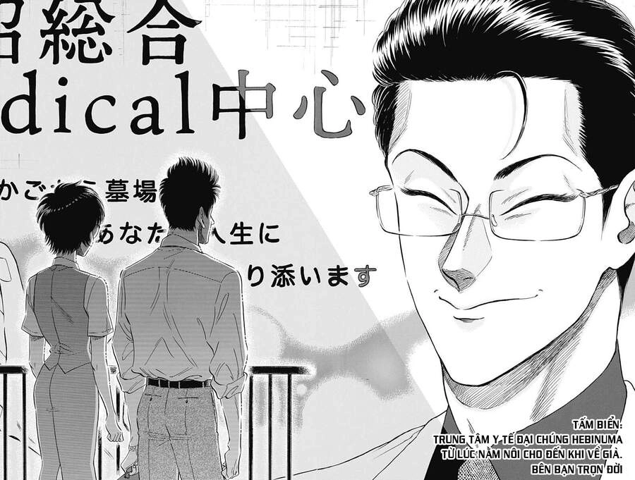 Kowloon Generic Romance Chapter 12 - 16