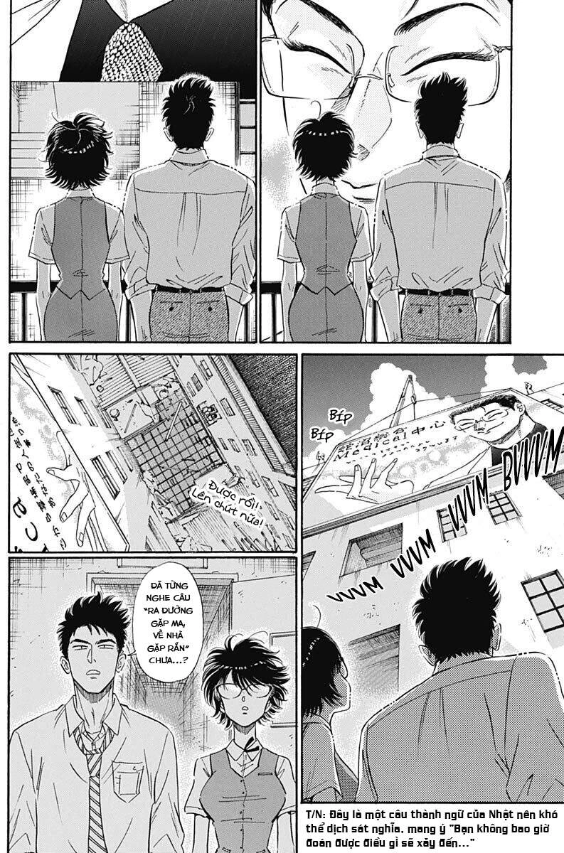 Kowloon Generic Romance Chapter 12 - 17