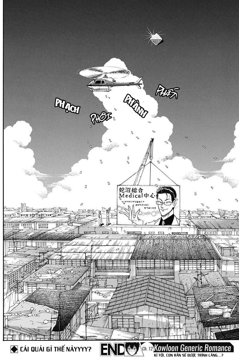 Kowloon Generic Romance Chapter 12 - 19