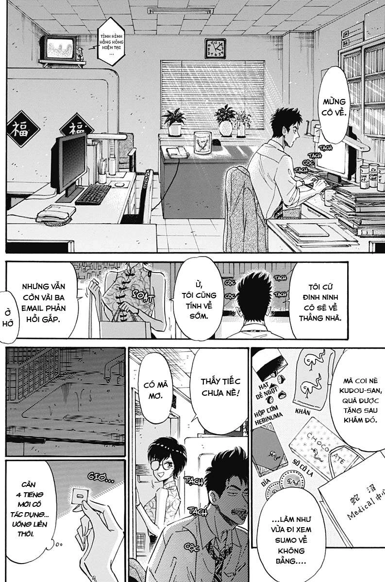 Kowloon Generic Romance Chapter 13 - 12