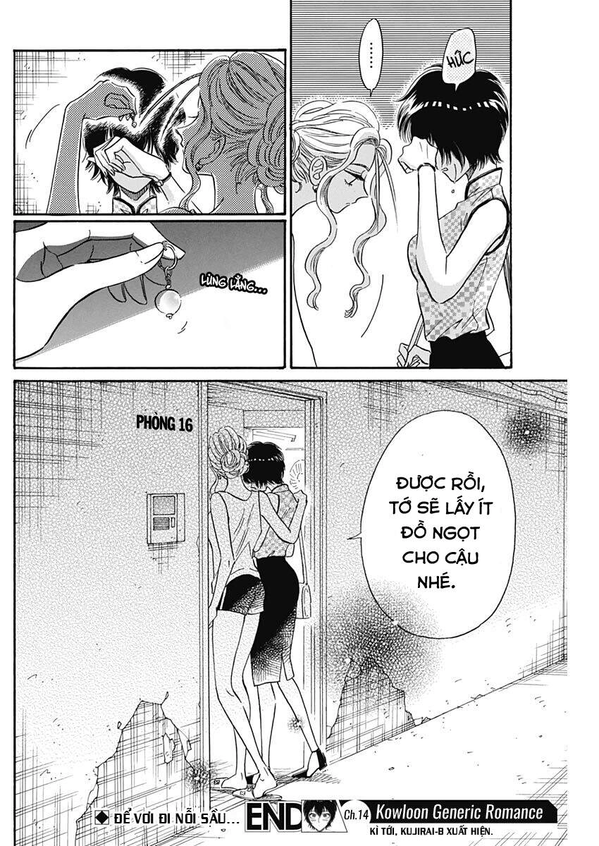 Kowloon Generic Romance Chapter 14 - 20