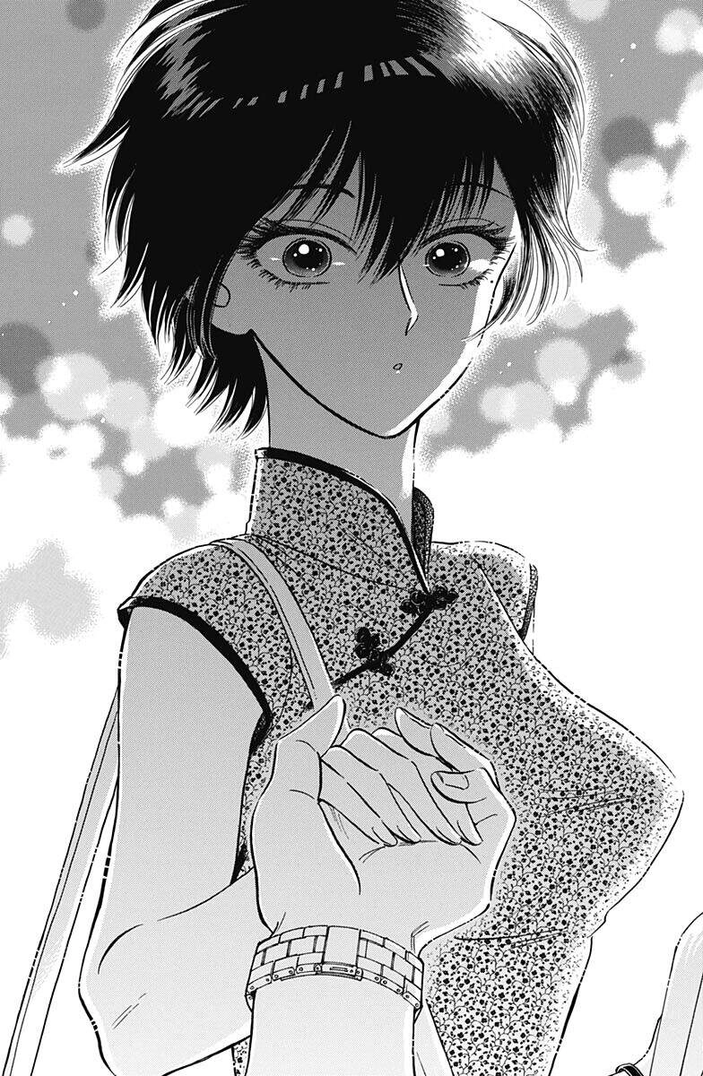 Kowloon Generic Romance Chapter 15 - 16