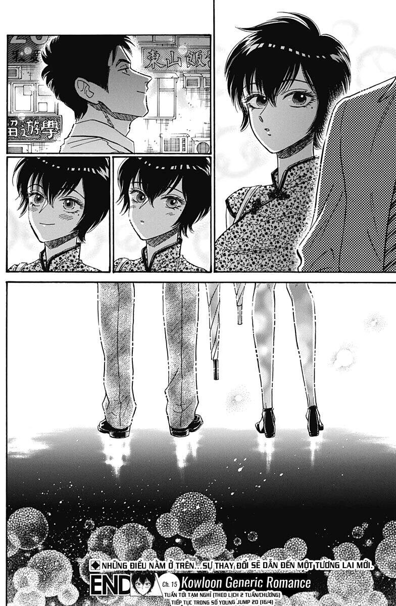 Kowloon Generic Romance Chapter 15 - 20