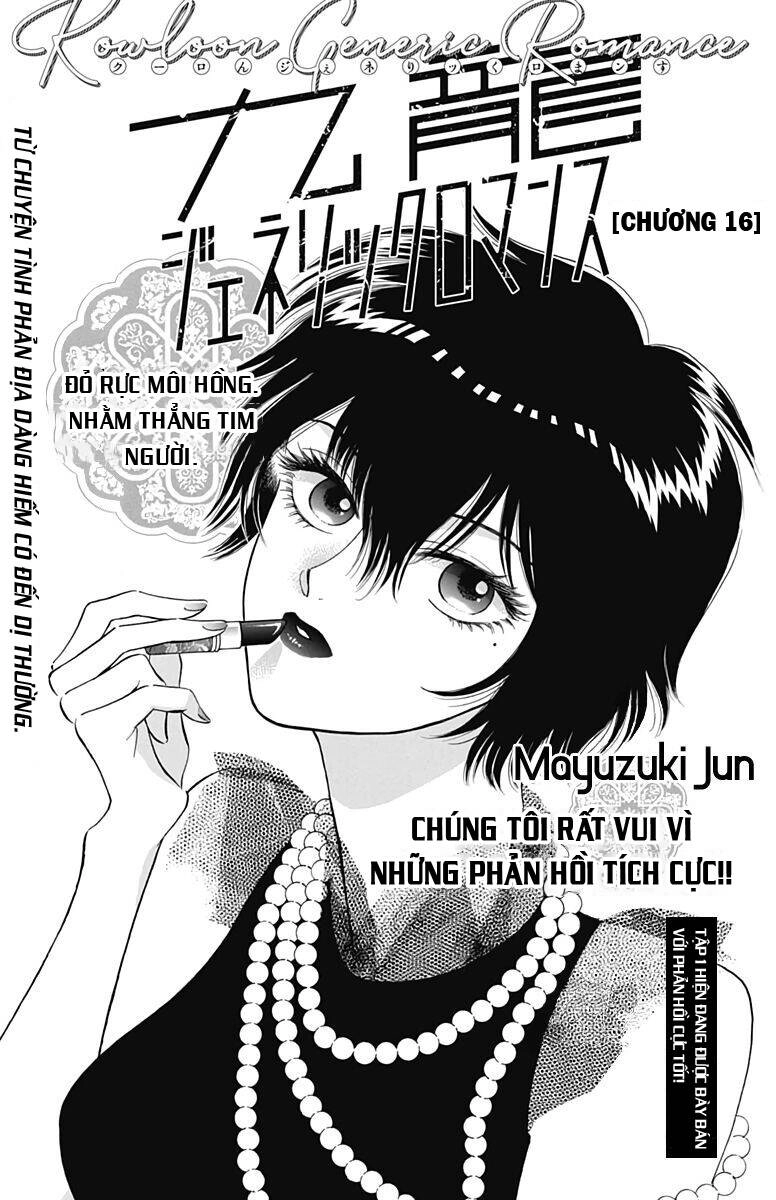 Kowloon Generic Romance Chapter 16 - 3