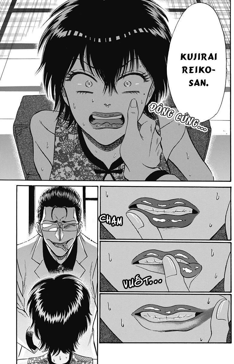 Kowloon Generic Romance Chapter 16 - 17