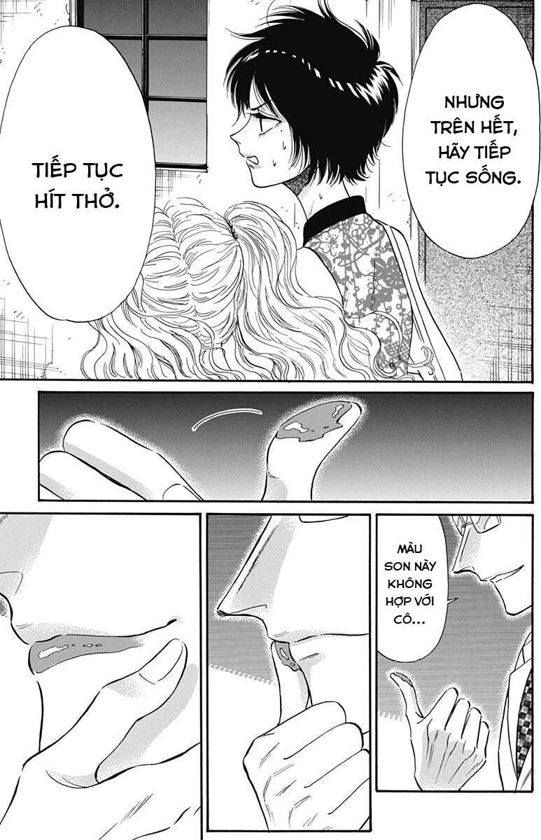 Kowloon Generic Romance Chapter 16 - 19