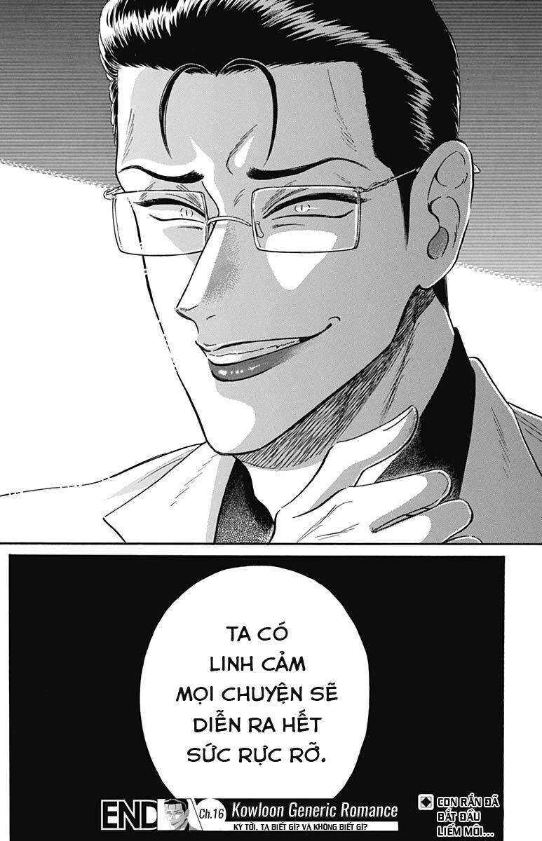 Kowloon Generic Romance Chapter 16 - 20