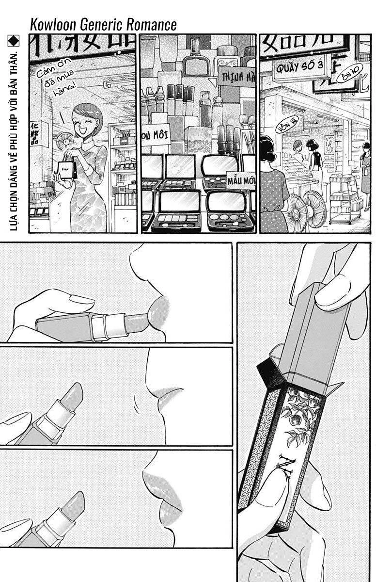 Kowloon Generic Romance Chapter 17 - 3