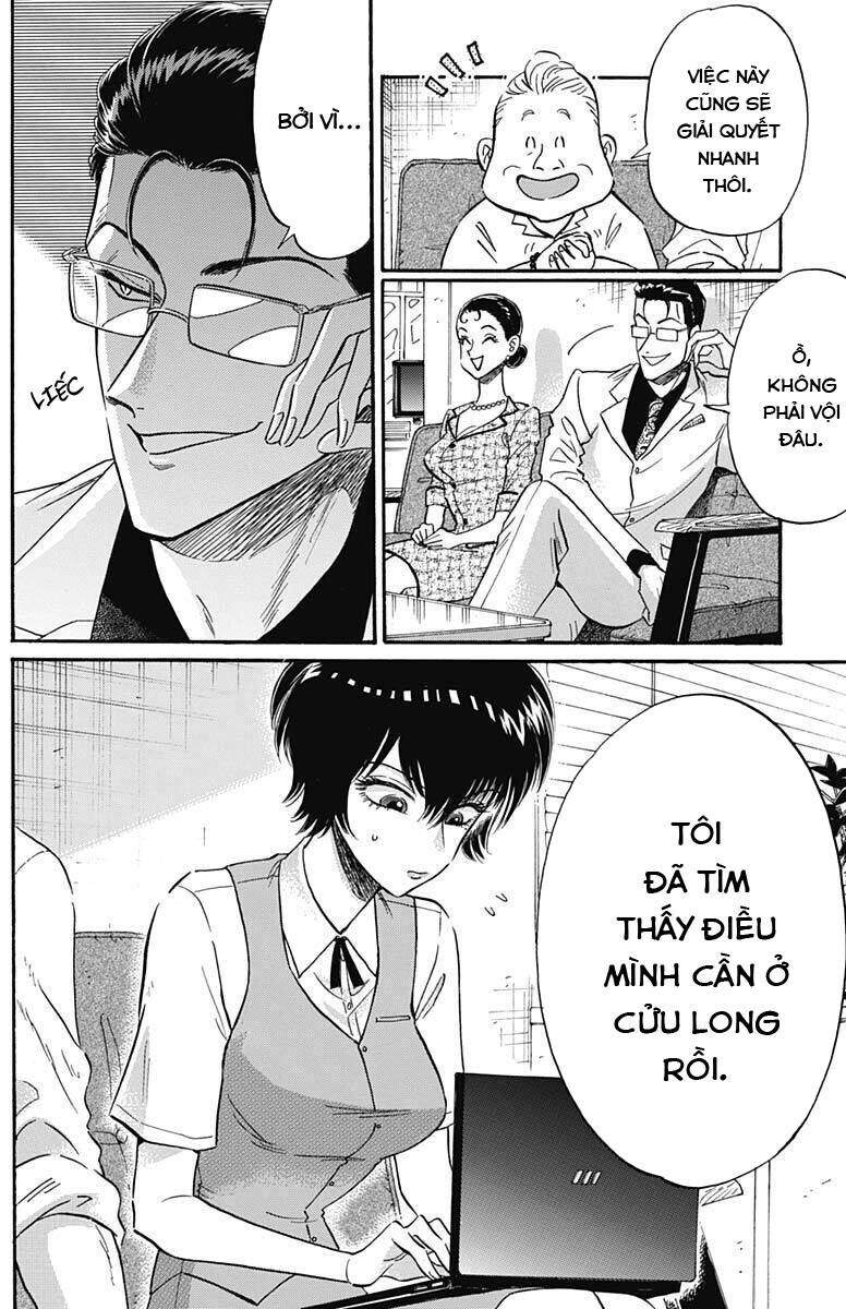 Kowloon Generic Romance Chapter 17 - 12