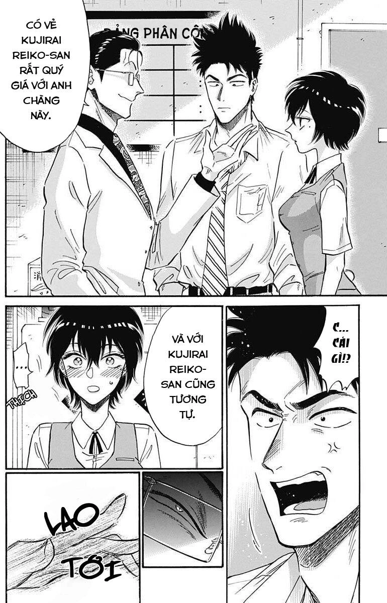 Kowloon Generic Romance Chapter 17 - 16