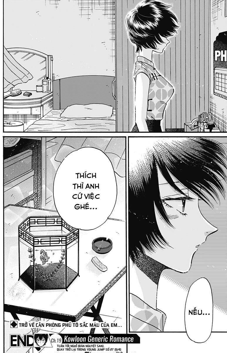 Kowloon Generic Romance Chapter 19 - 20