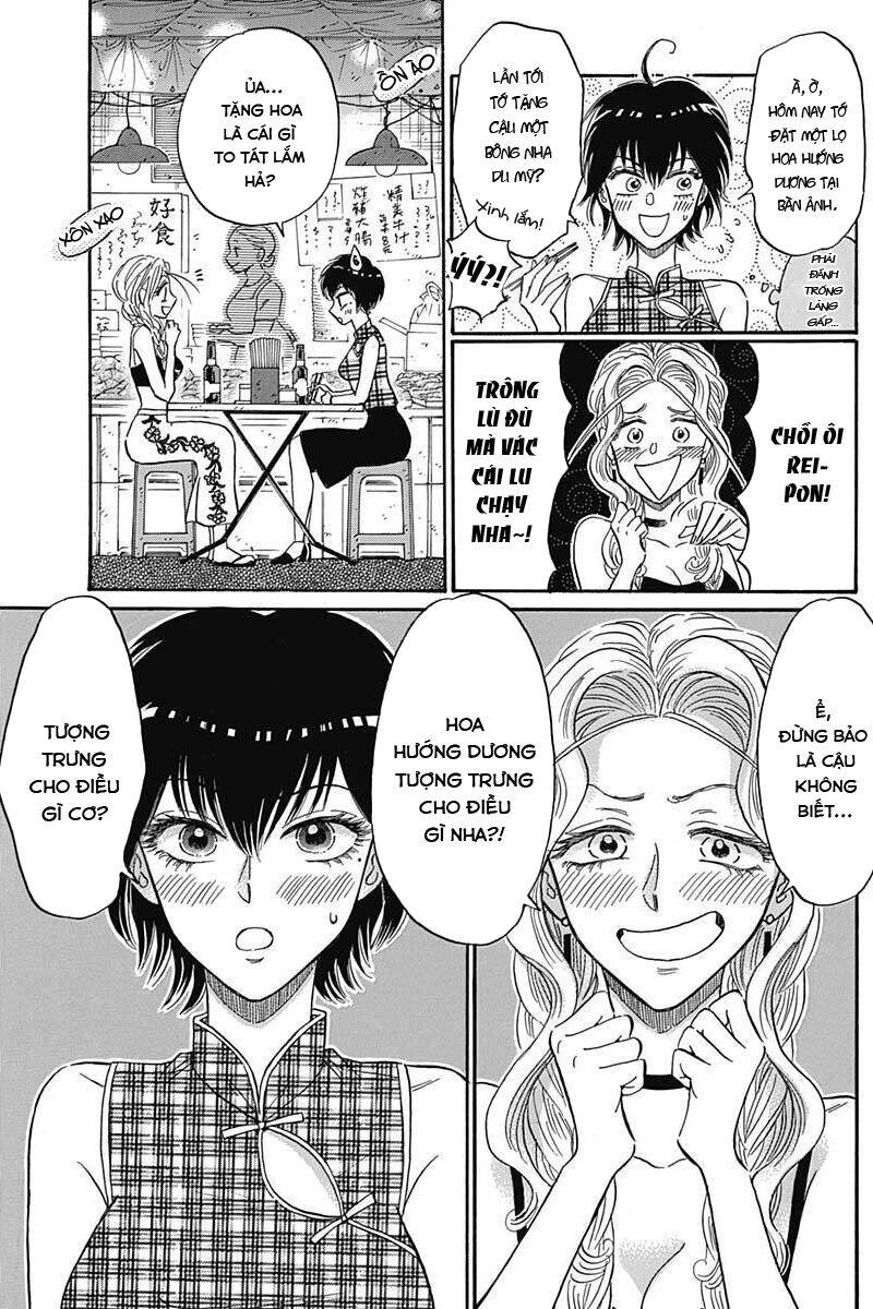 Kowloon Generic Romance Chapter 20 - 17