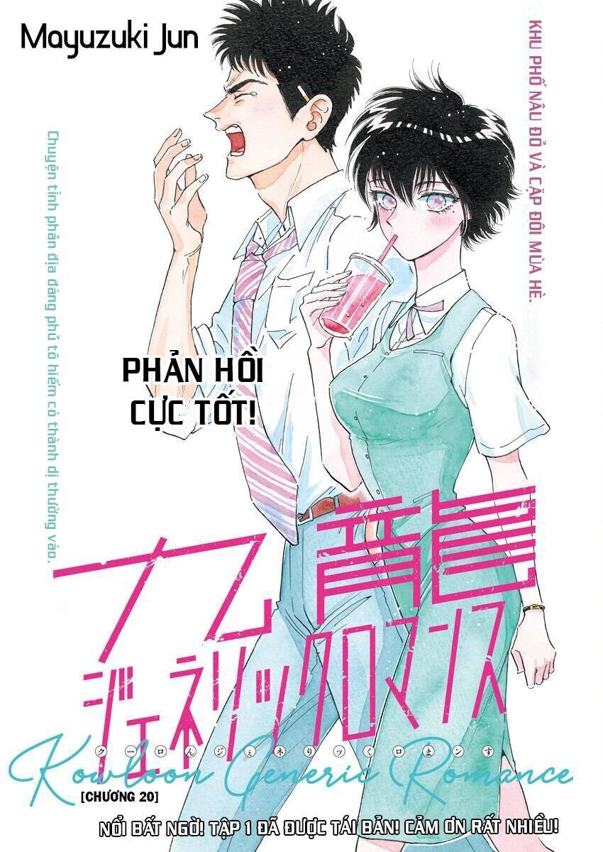 Kowloon Generic Romance Chapter 21 - 2