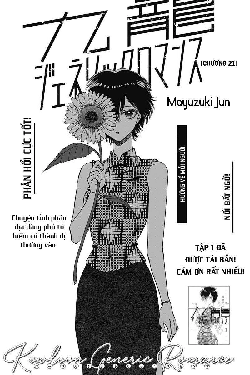 Kowloon Generic Romance Chapter 21 - 4