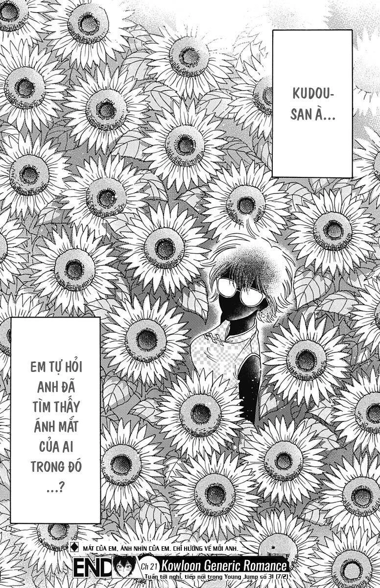 Kowloon Generic Romance Chapter 21 - 19