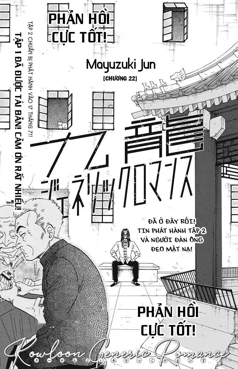 Kowloon Generic Romance Chapter 22 - 1