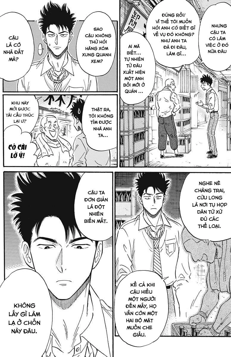 Kowloon Generic Romance Chapter 22 - 12