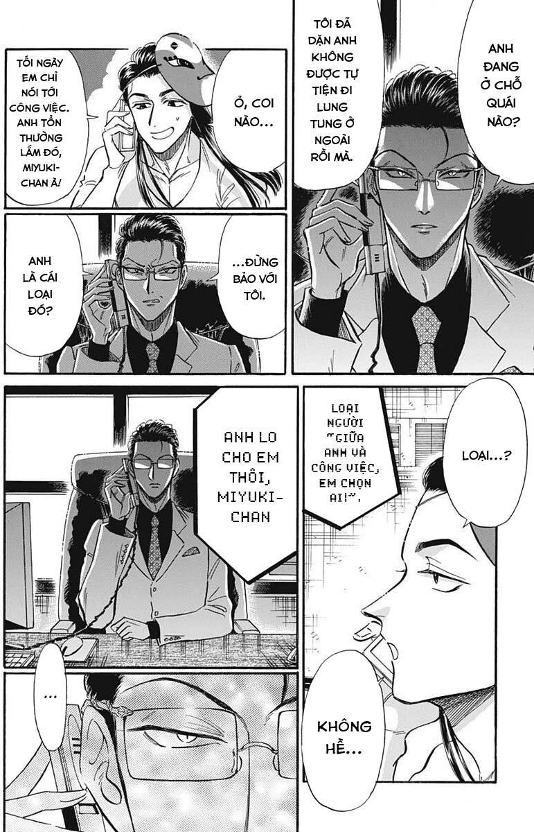 Kowloon Generic Romance Chapter 23 - 4