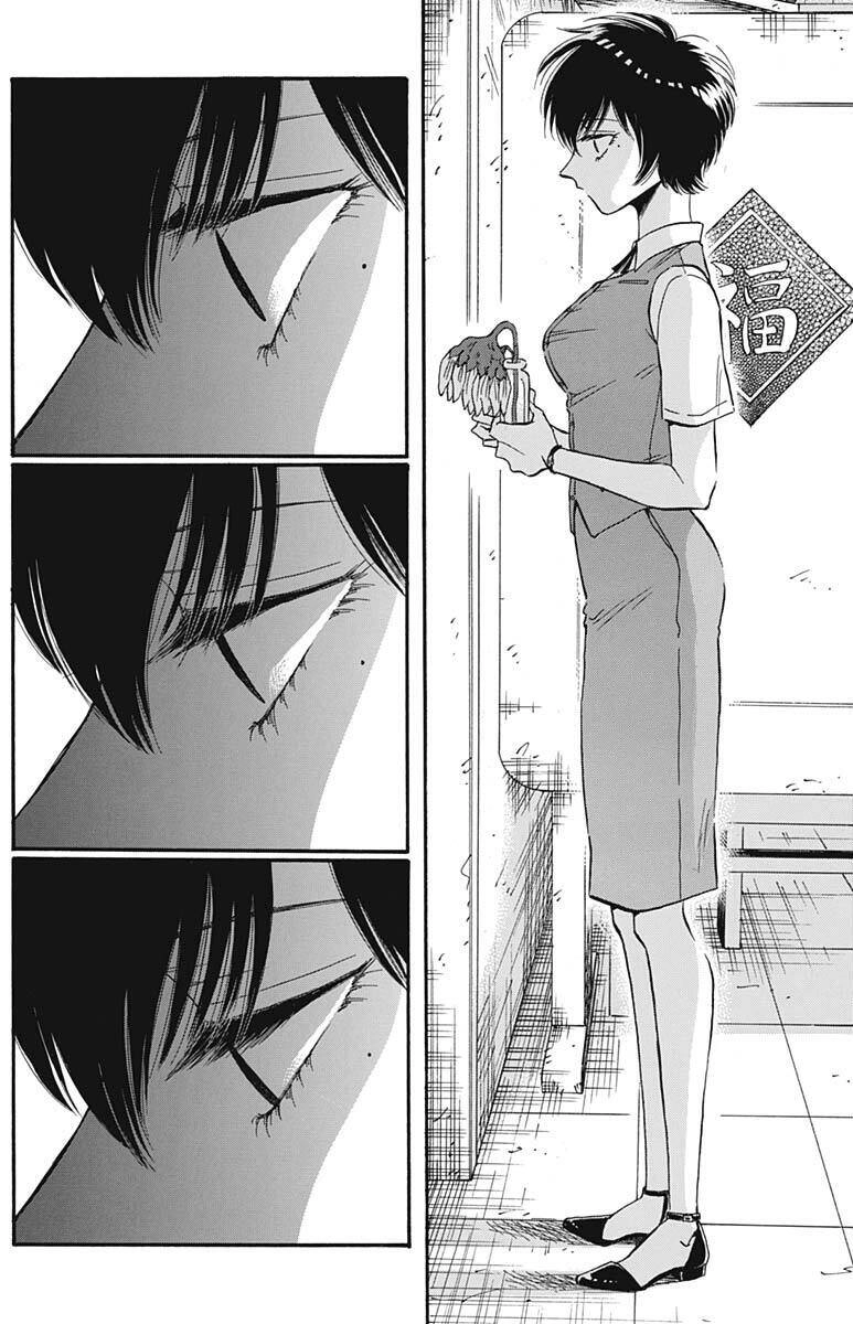 Kowloon Generic Romance Chapter 23 - 18