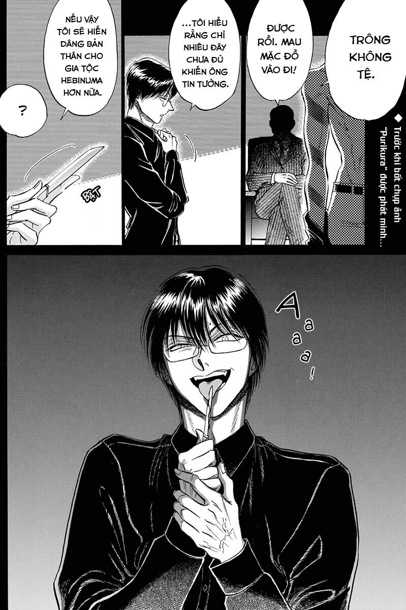 Kowloon Generic Romance Chapter 25 - 2