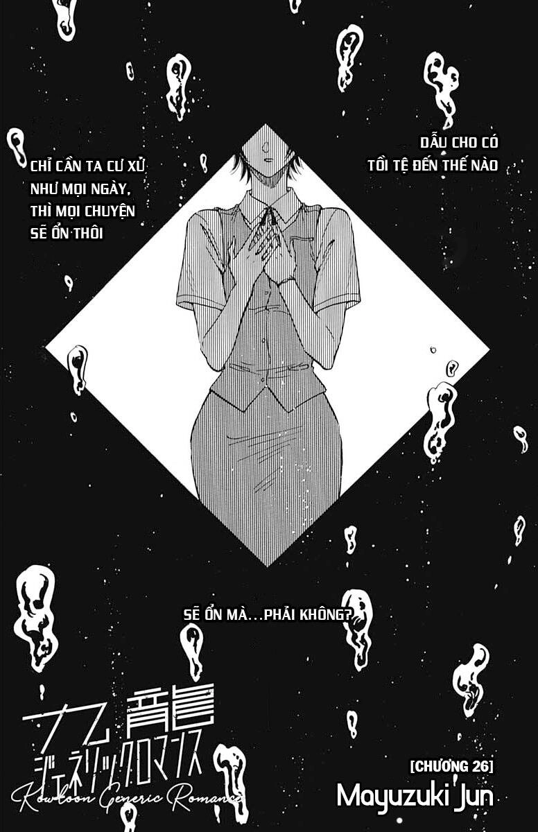 Kowloon Generic Romance Chapter 26 - 1