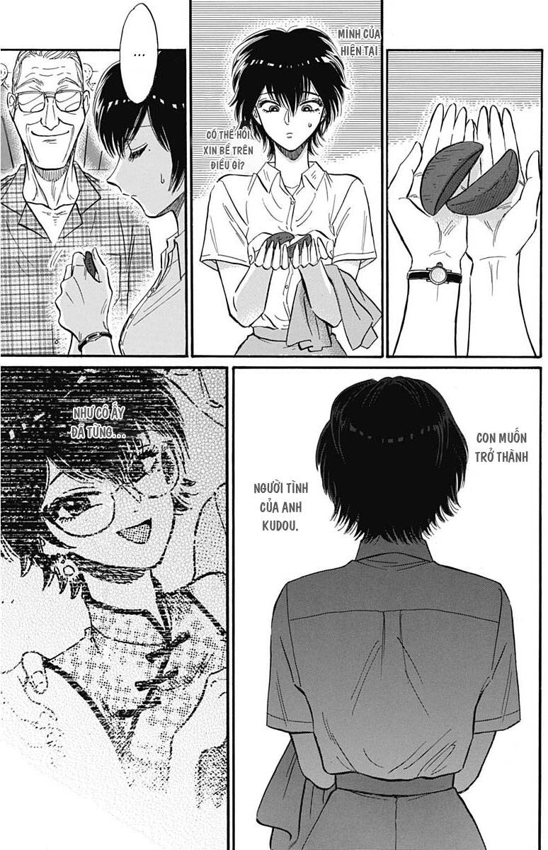 Kowloon Generic Romance Chapter 26 - 13