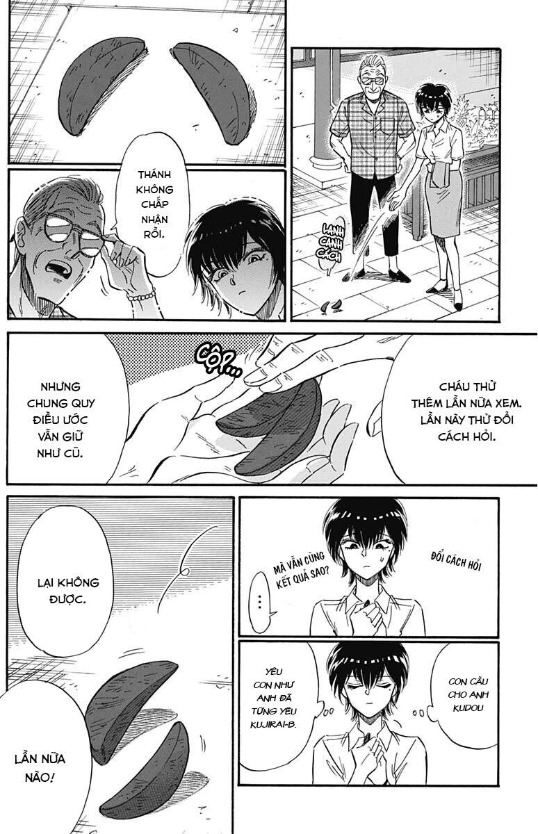 Kowloon Generic Romance Chapter 26 - 14