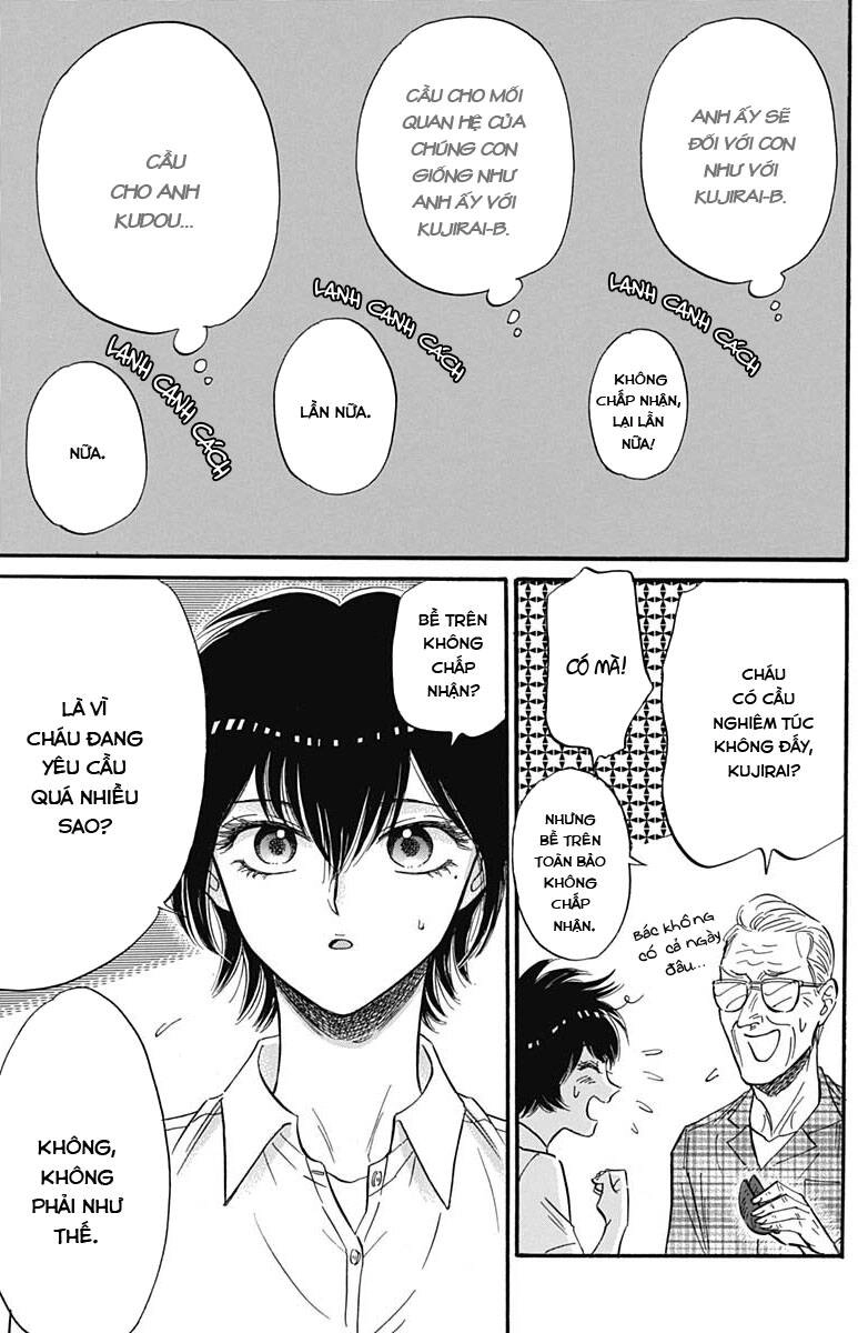 Kowloon Generic Romance Chapter 26 - 15