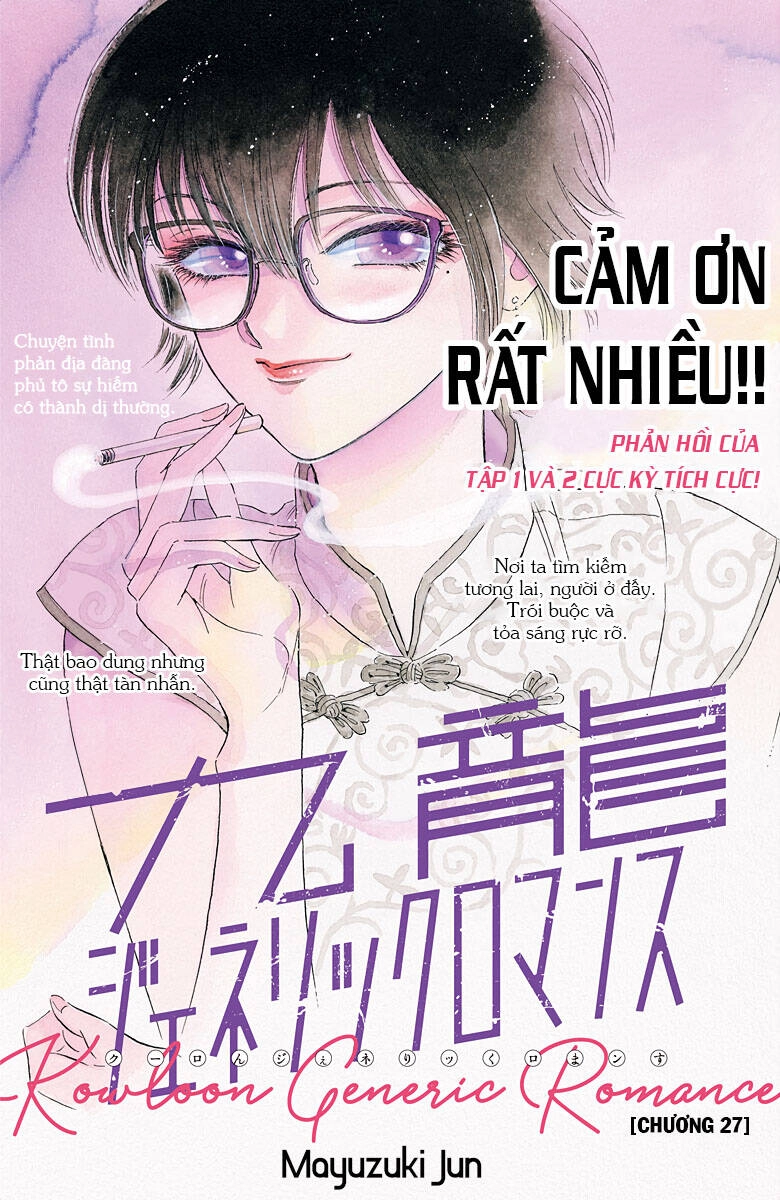 Kowloon Generic Romance Chapter 27 - 3