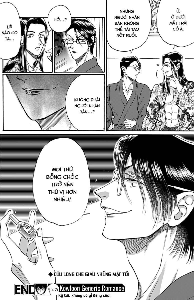 Kowloon Generic Romance Chapter 27 - 21