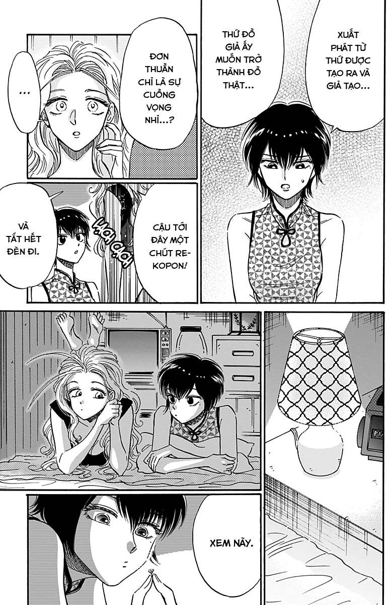 Kowloon Generic Romance Chapter 28 - 13