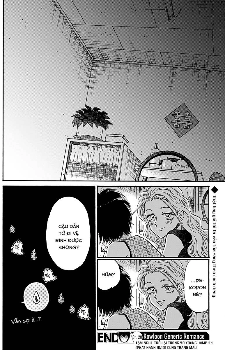 Kowloon Generic Romance Chapter 28 - 20
