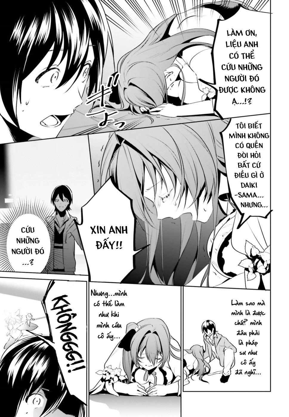 Tenkuu No Shiro O Moratta No De Isekai De Tanoshiku Asobitai Chapter 2 - 32