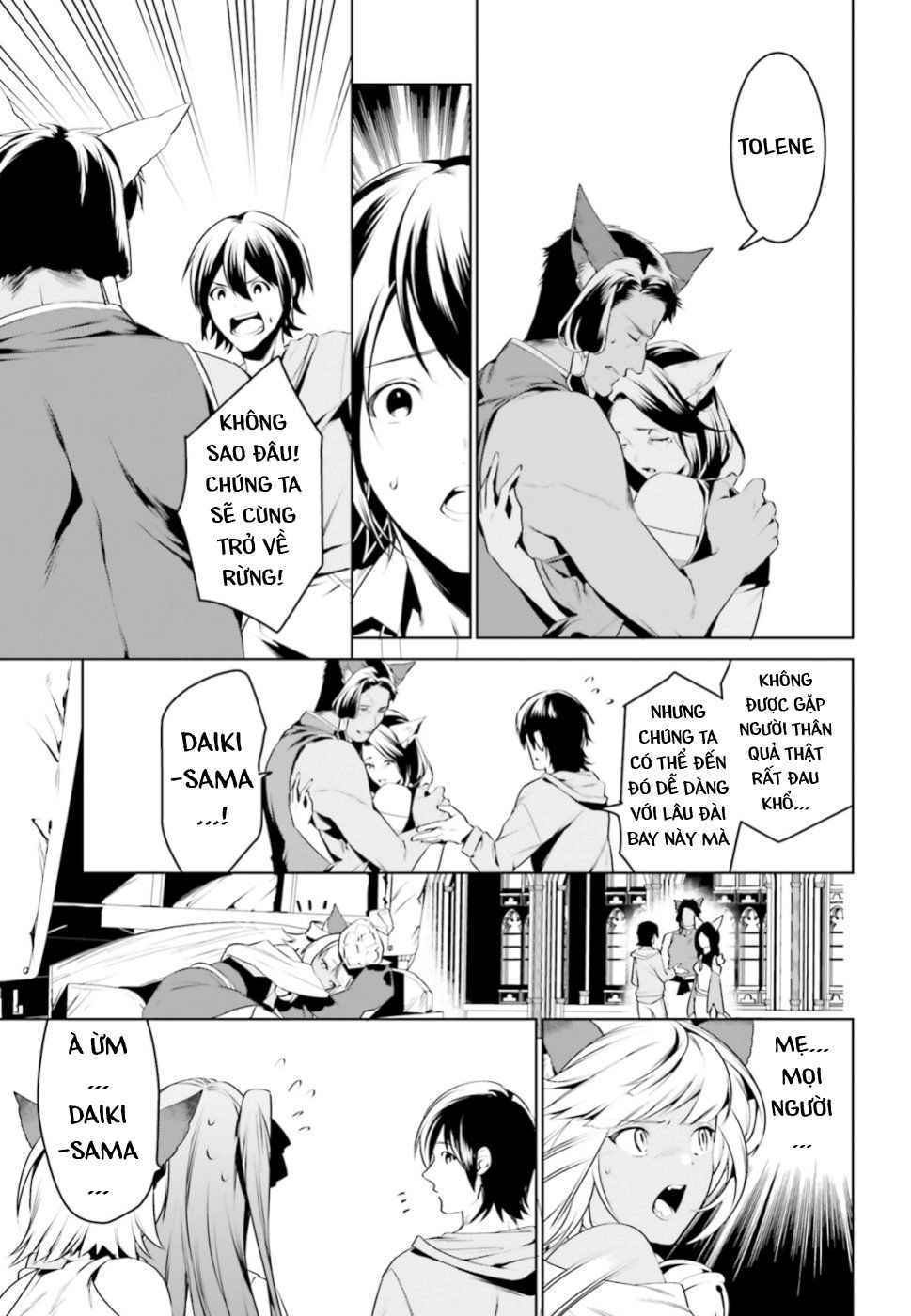 Tenkuu No Shiro O Moratta No De Isekai De Tanoshiku Asobitai Chapter 3 - 26