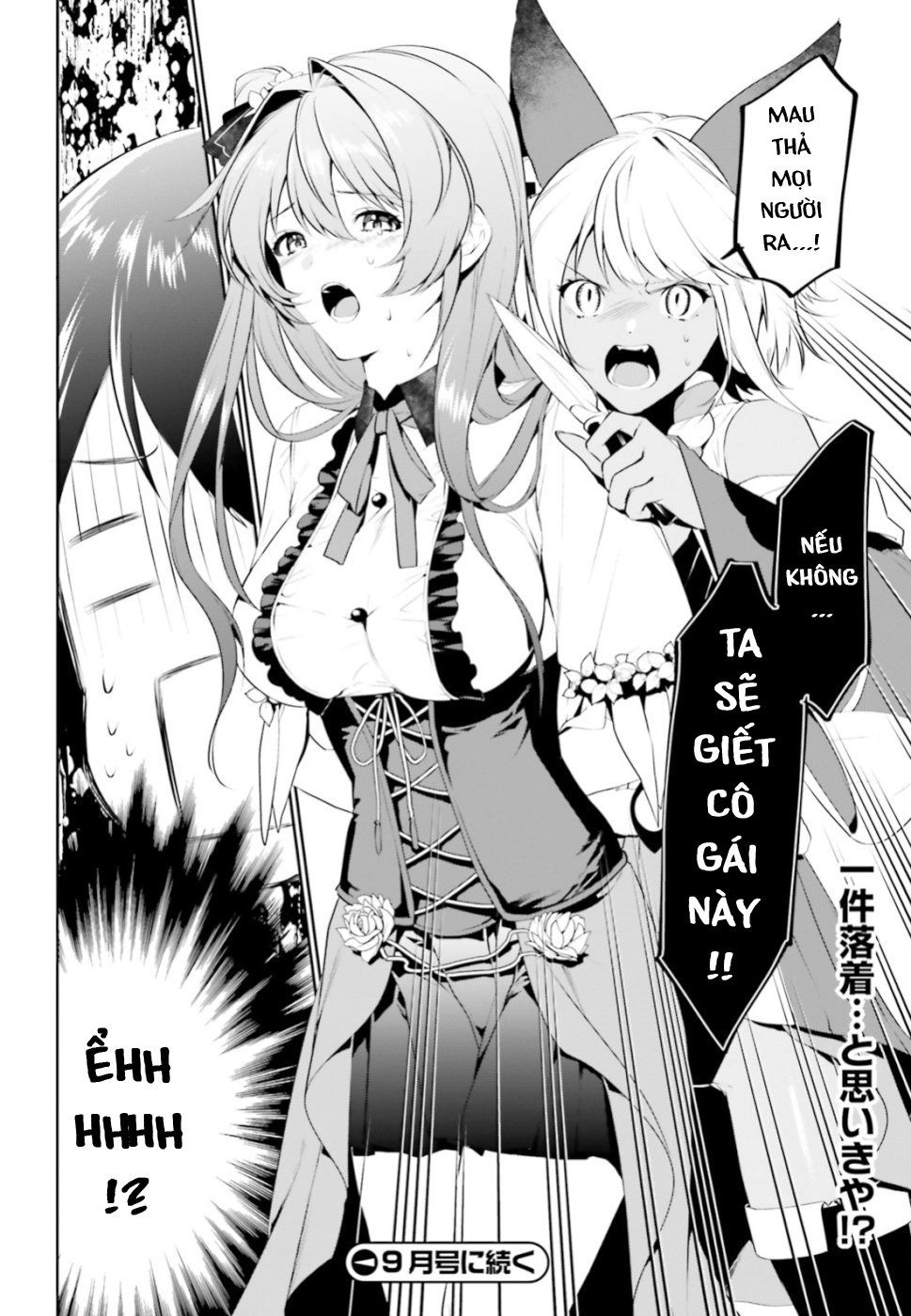 Tenkuu No Shiro O Moratta No De Isekai De Tanoshiku Asobitai Chapter 3 - 27