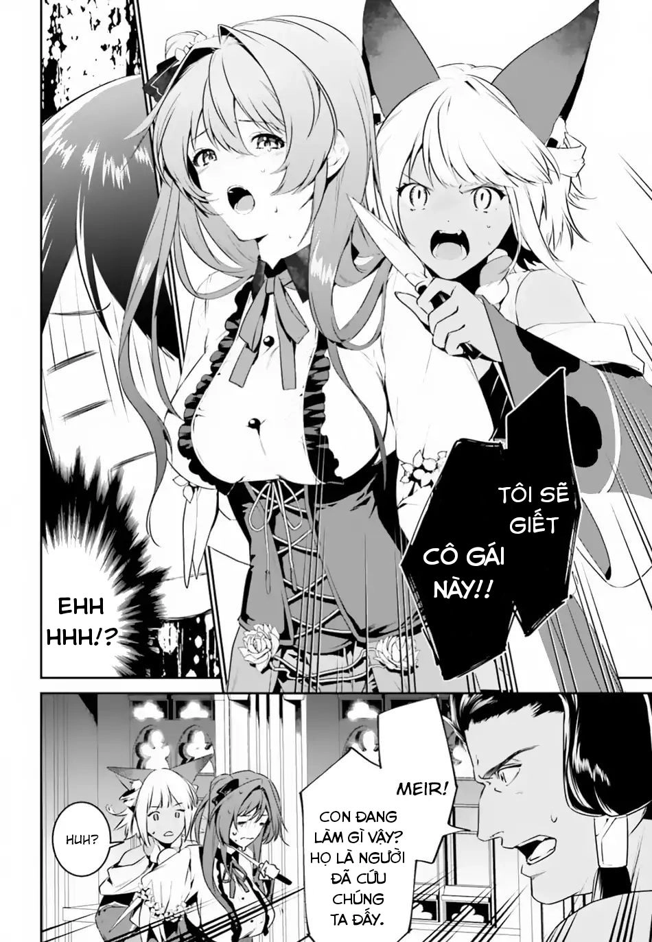 Tenkuu No Shiro O Moratta No De Isekai De Tanoshiku Asobitai Chapter 4 - 4