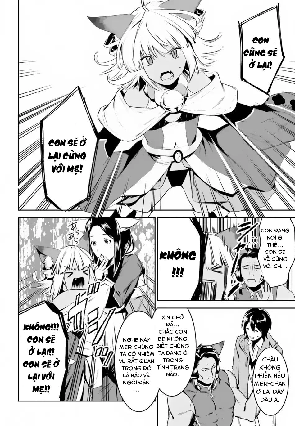 Tenkuu No Shiro O Moratta No De Isekai De Tanoshiku Asobitai Chapter 4 - 8