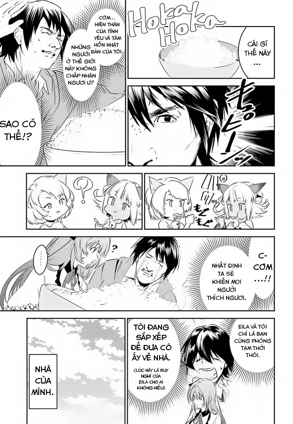 Tenkuu No Shiro O Moratta No De Isekai De Tanoshiku Asobitai Chapter 4 - 17