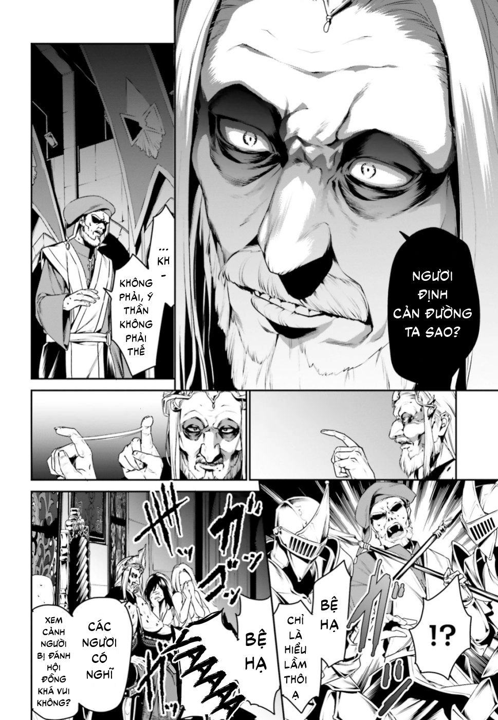 Tenkuu No Shiro O Moratta No De Isekai De Tanoshiku Asobitai Chapter 5 - 8