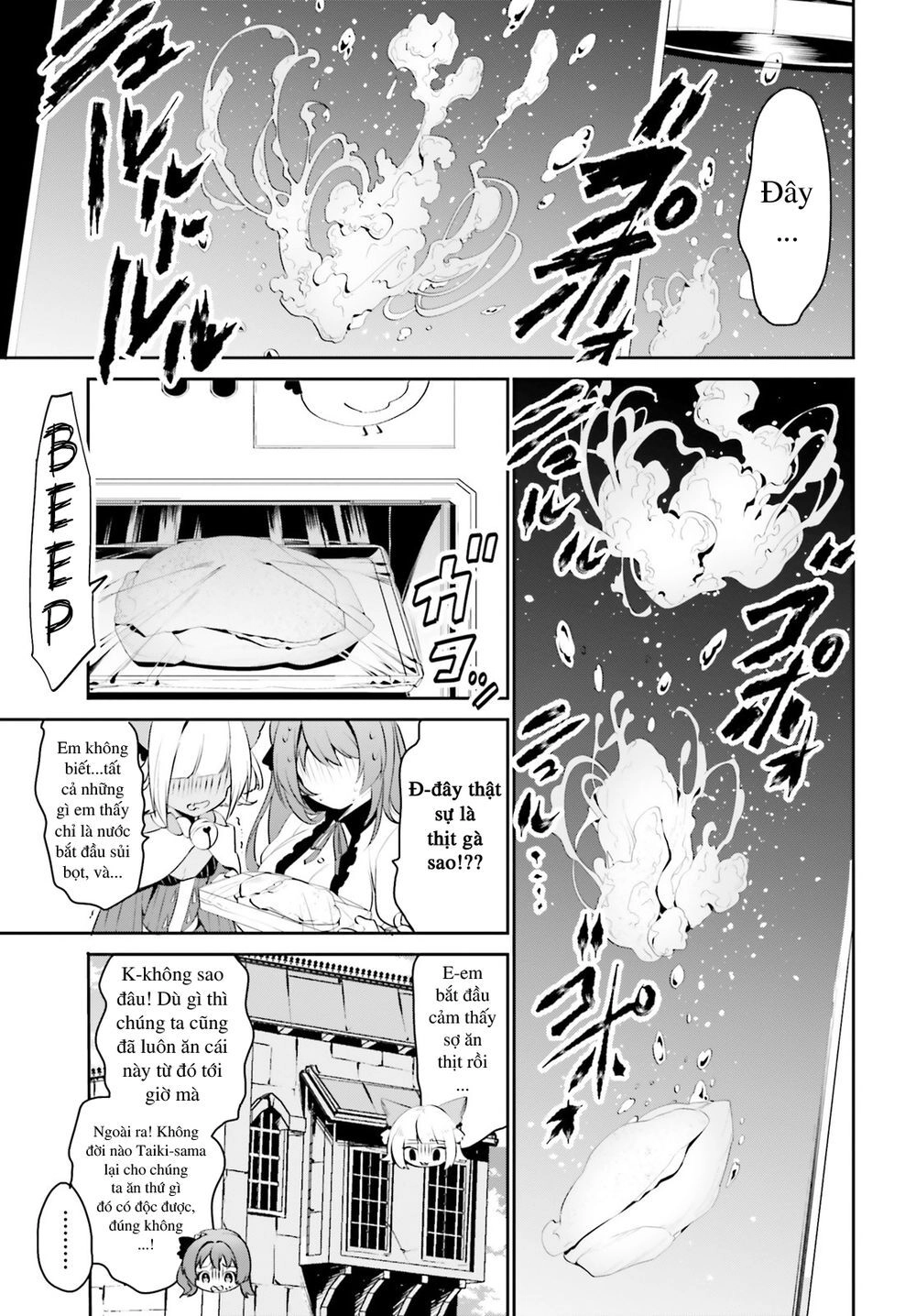 Tenkuu No Shiro O Moratta No De Isekai De Tanoshiku Asobitai Chapter 11 - 9