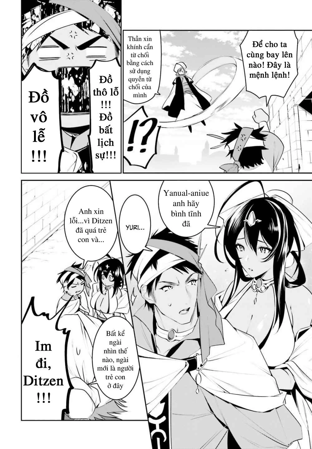 Tenkuu No Shiro O Moratta No De Isekai De Tanoshiku Asobitai Chapter 12 - 17