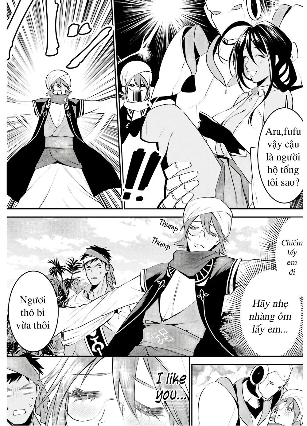 Tenkuu No Shiro O Moratta No De Isekai De Tanoshiku Asobitai Chapter 13 - 8